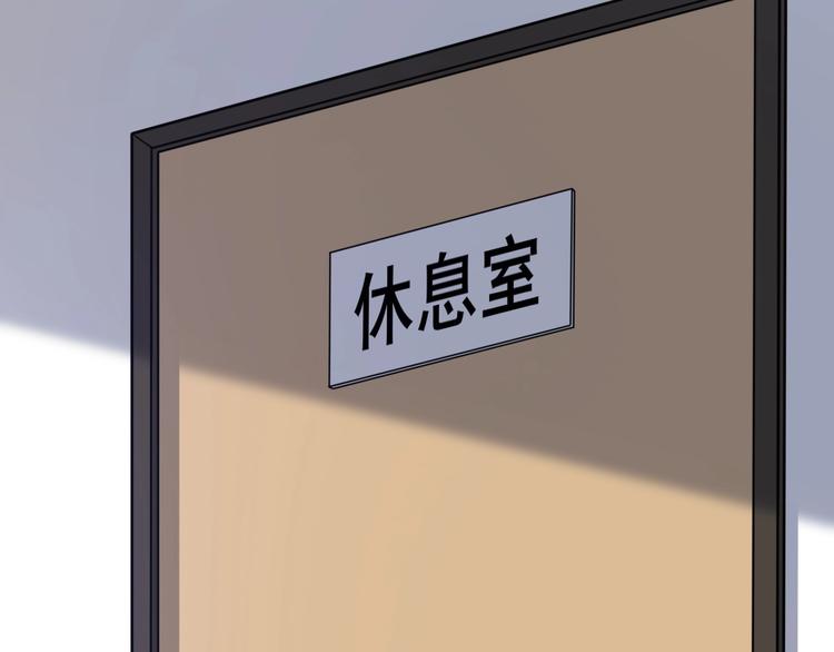第4话 去急诊9