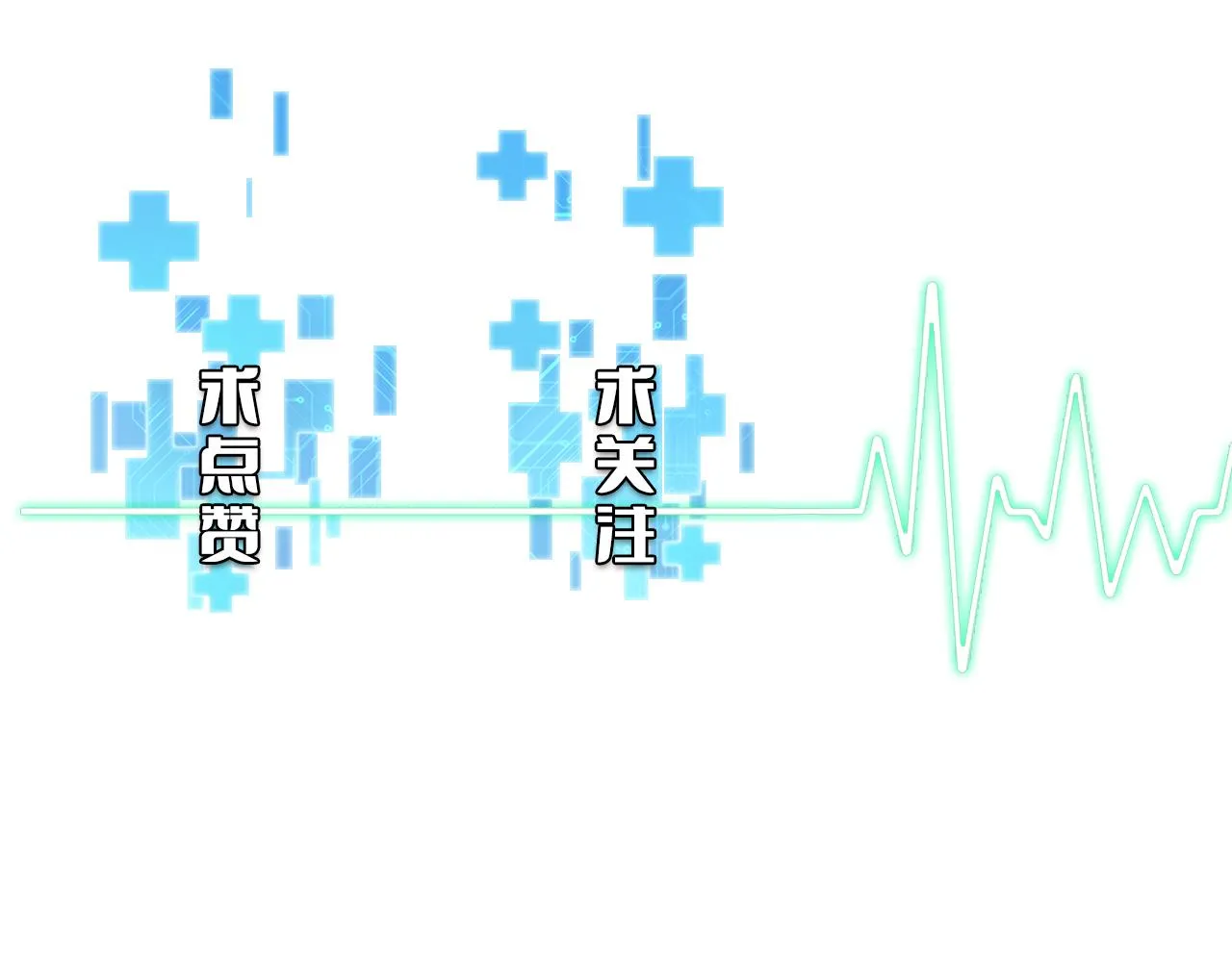 第218话 突然暴雨114