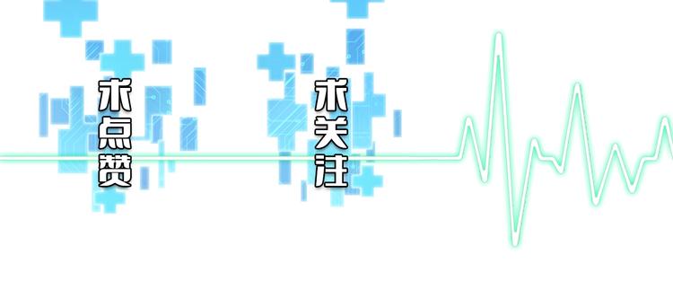 第6话 断手缝合134