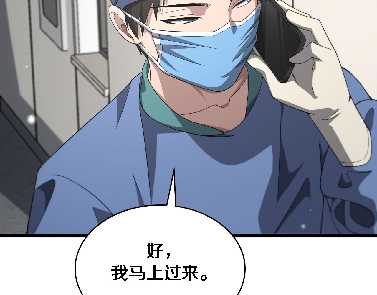 第173话 好好看好好学97