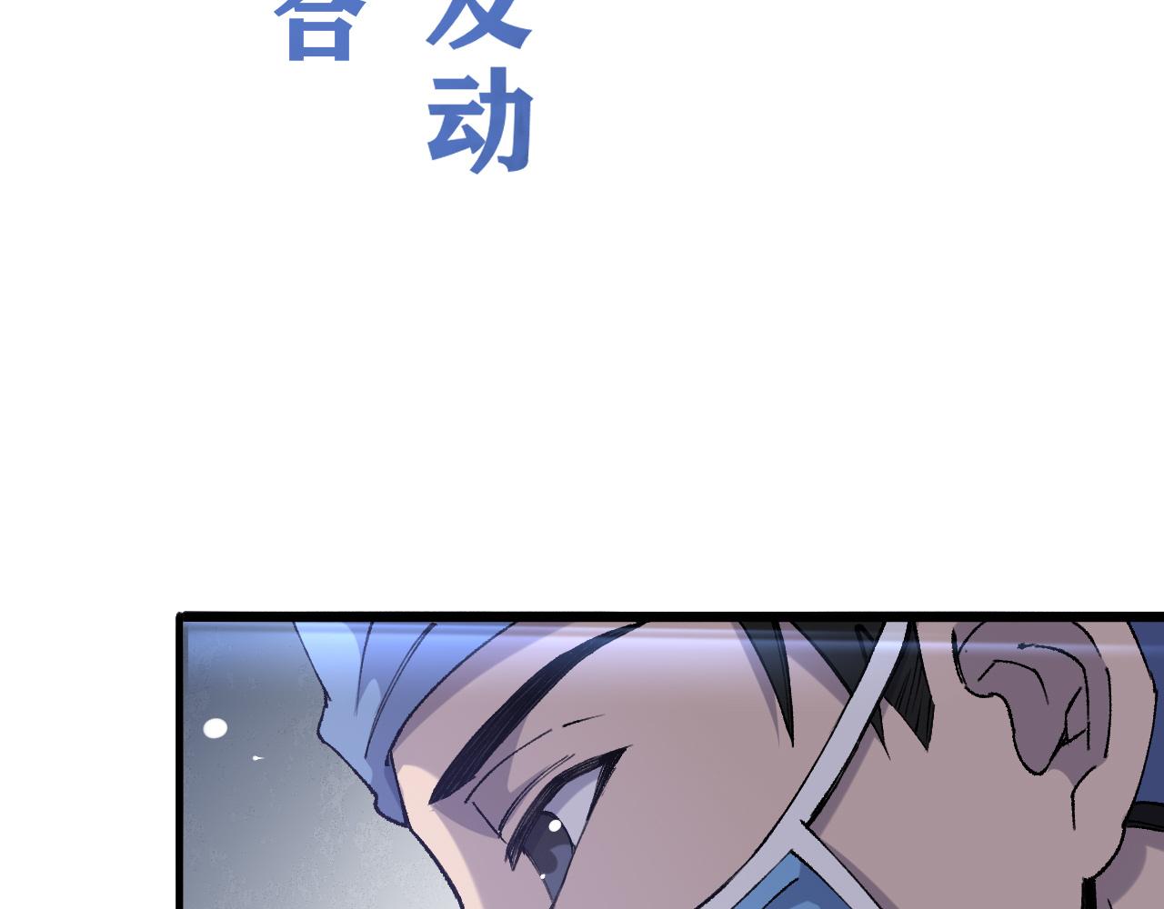 第103话 攻略的新方向8
