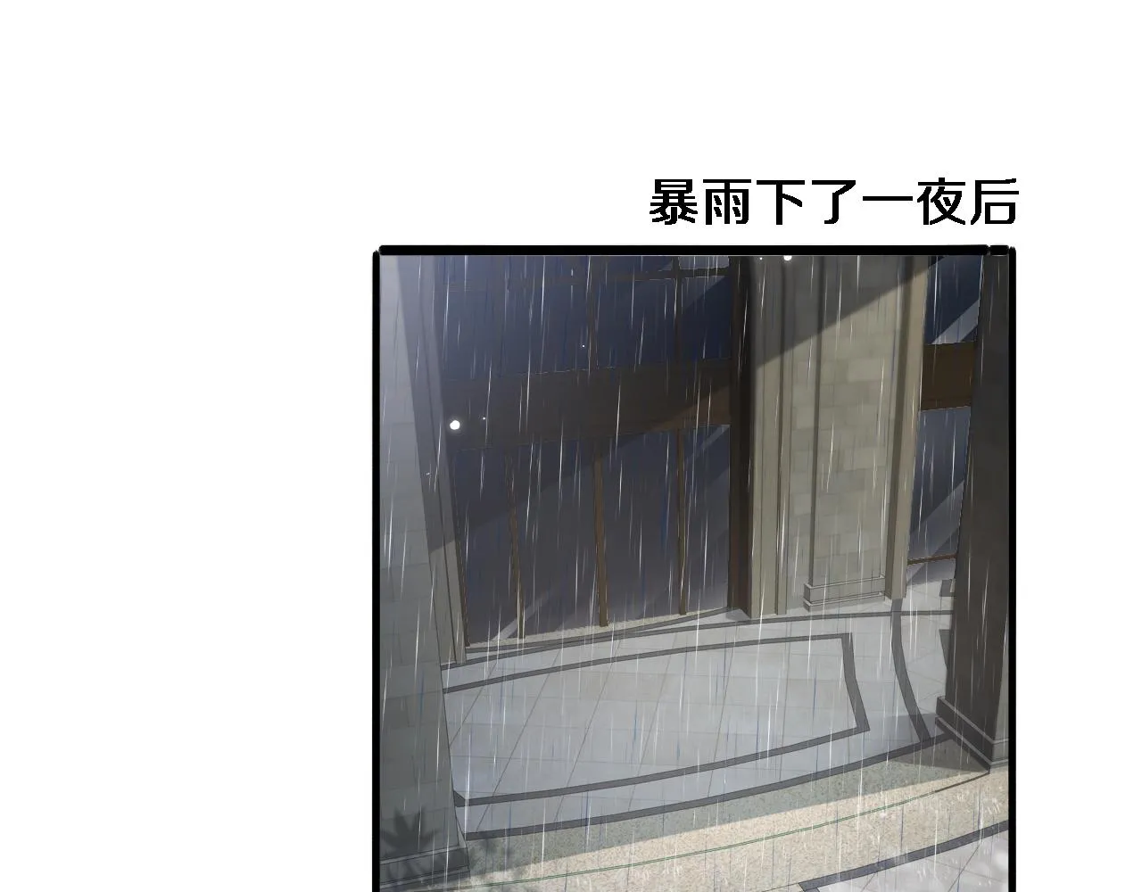 第219话 末世降临？25