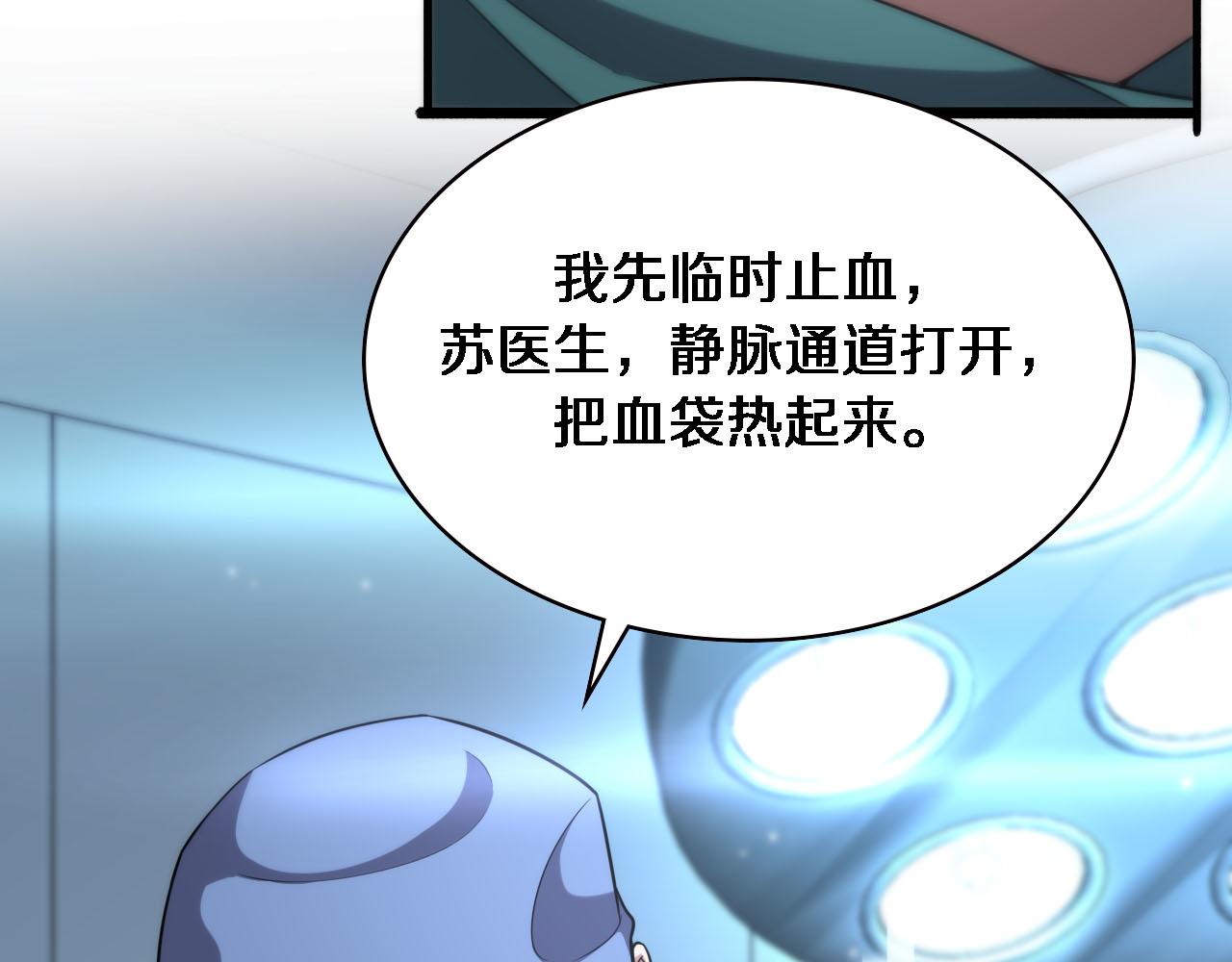 第151话 小孩子才做选择24
