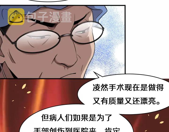 第53话 过山车般的体验16