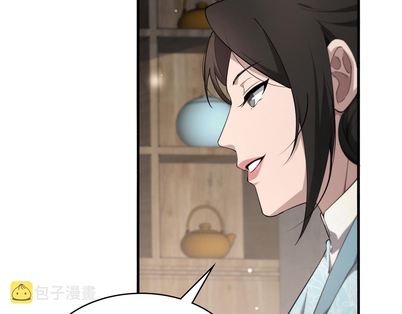 第169话 这笑几个意思？86