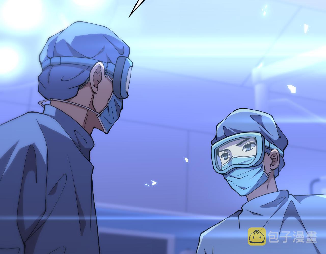 第140话 抢救63
