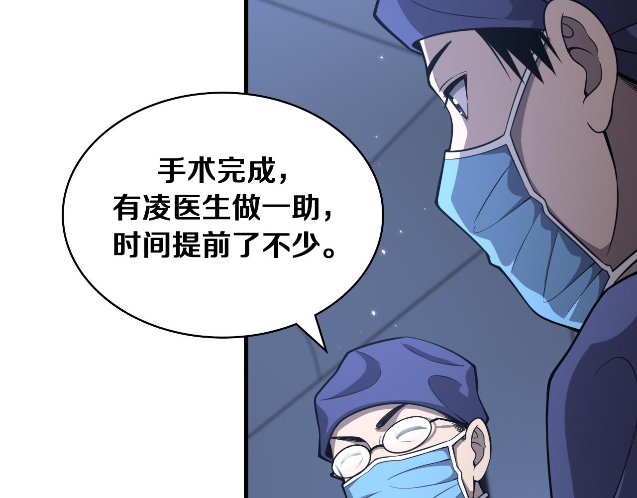 第121话 完全不一样62