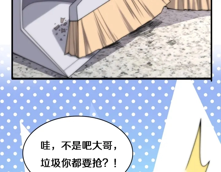 第68话 吕文斌与实习生16
