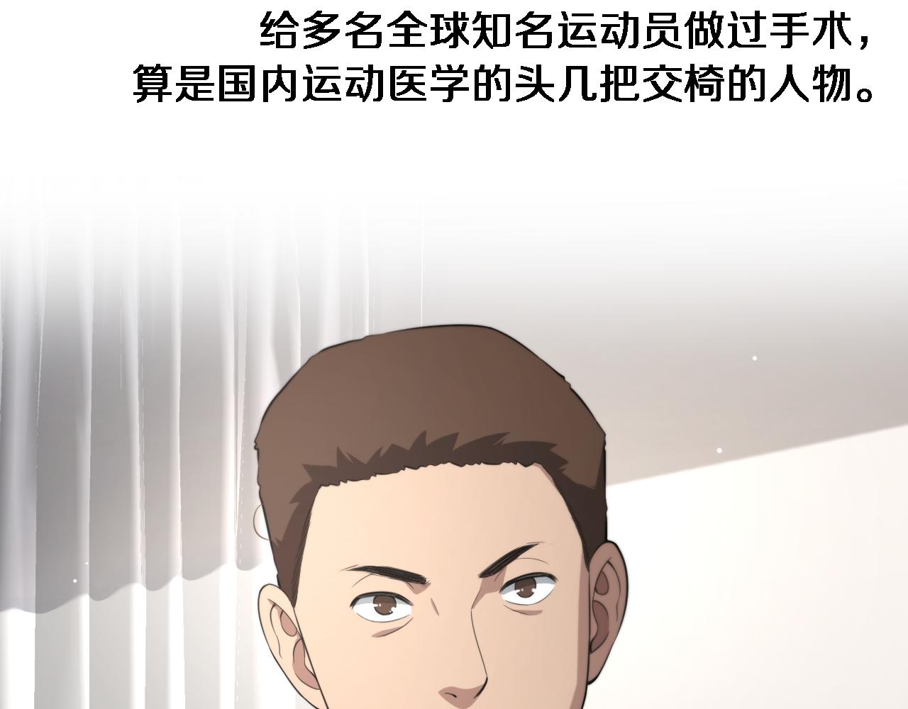 第193话 是我赢了78