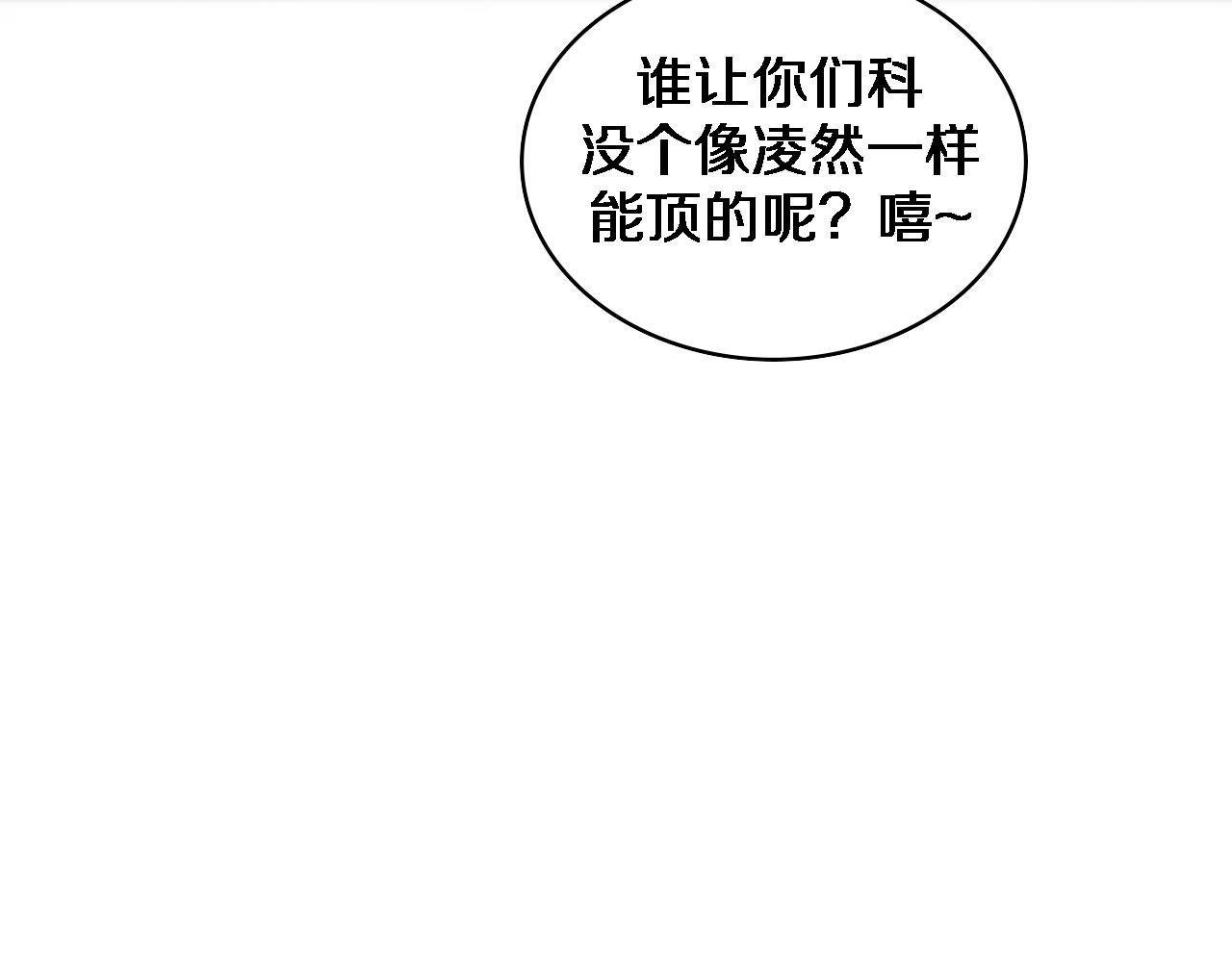 第77话 我要做手术！51