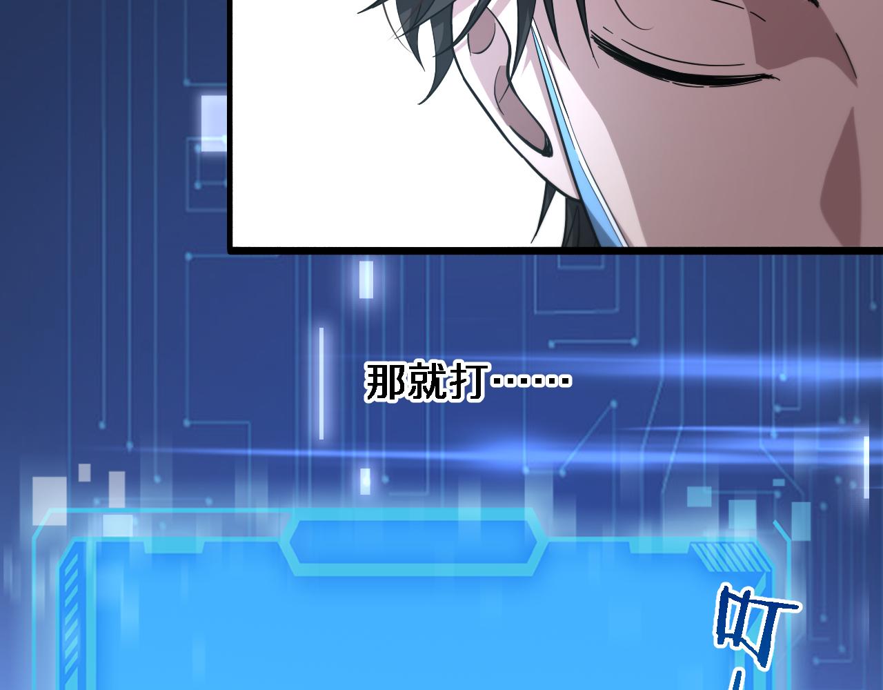 第176话 空间也很重要24
