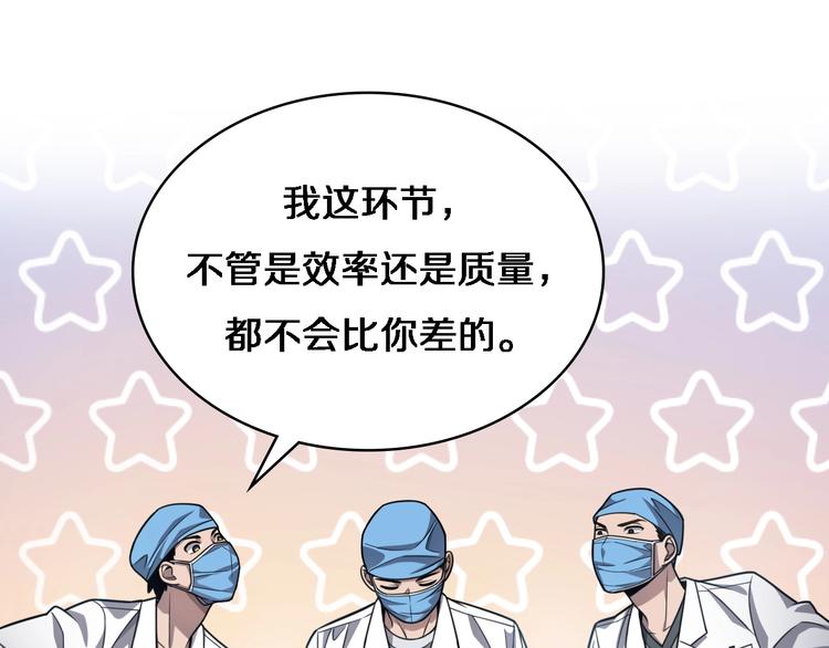 第9话 我有人20