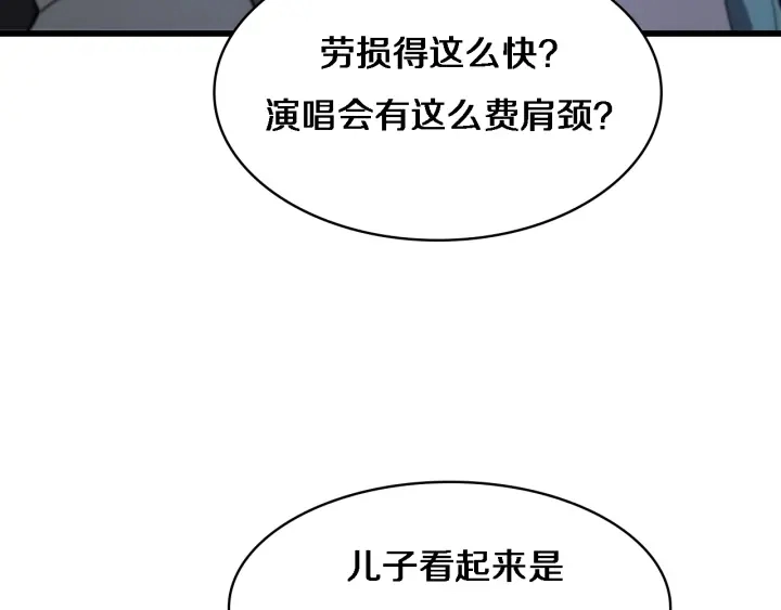 第60话 搞个大新闻28