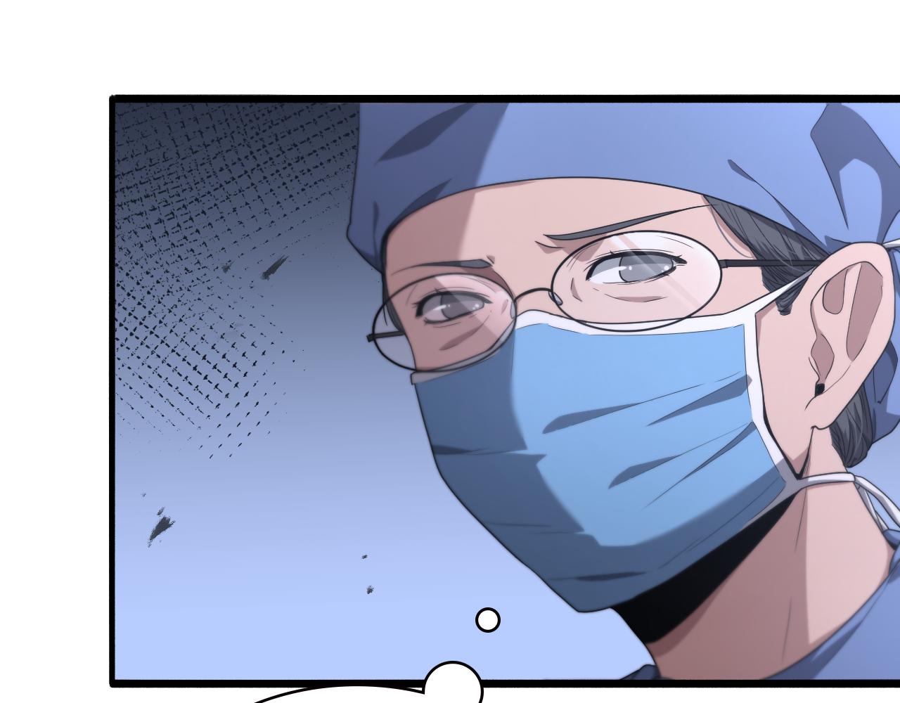 第192话 将心比心！77