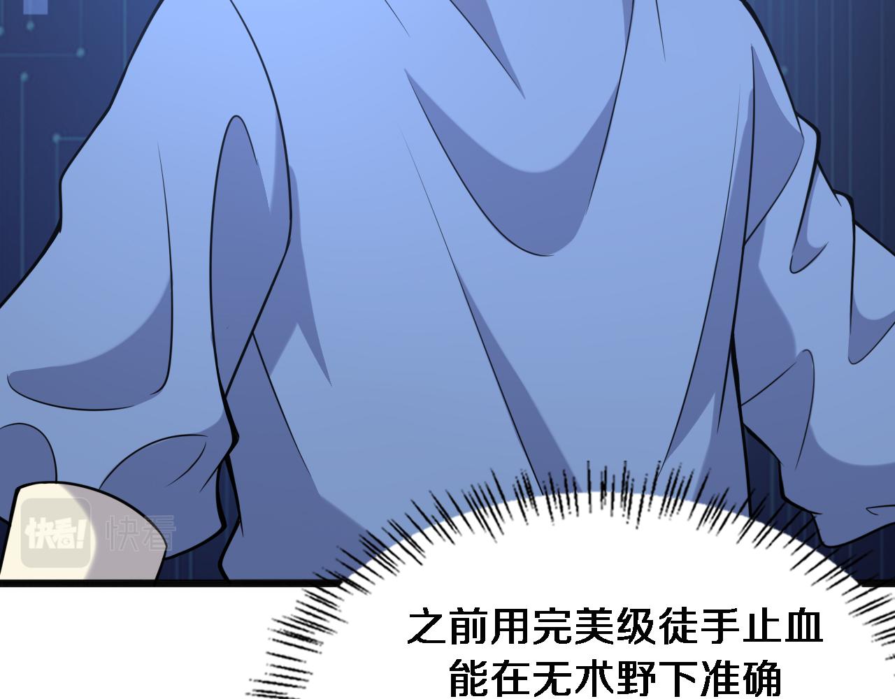 第102话 功成！6