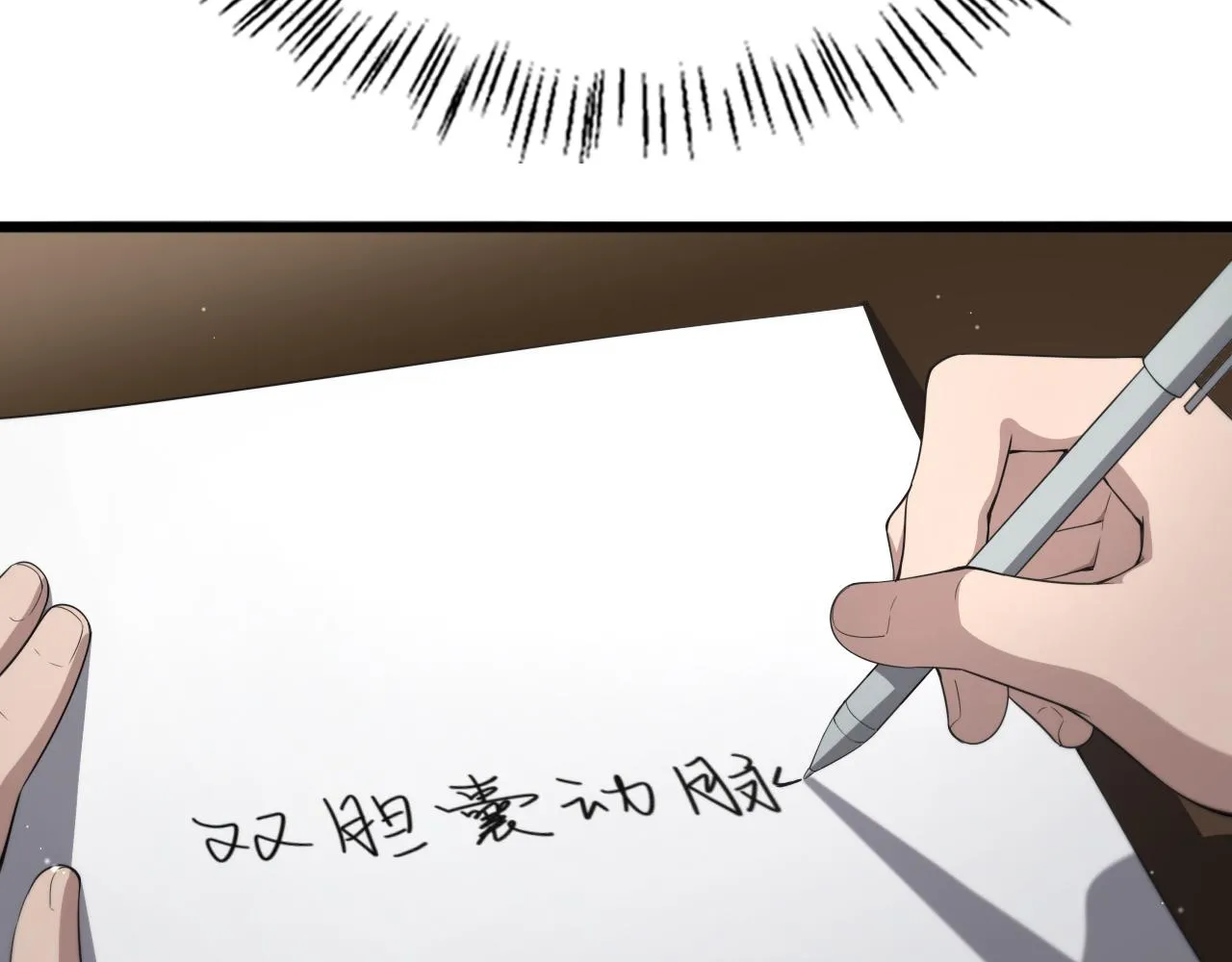 第225话 面向程序员的新项目组25