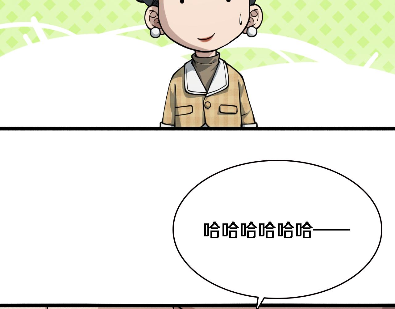 第154话 难以下手13