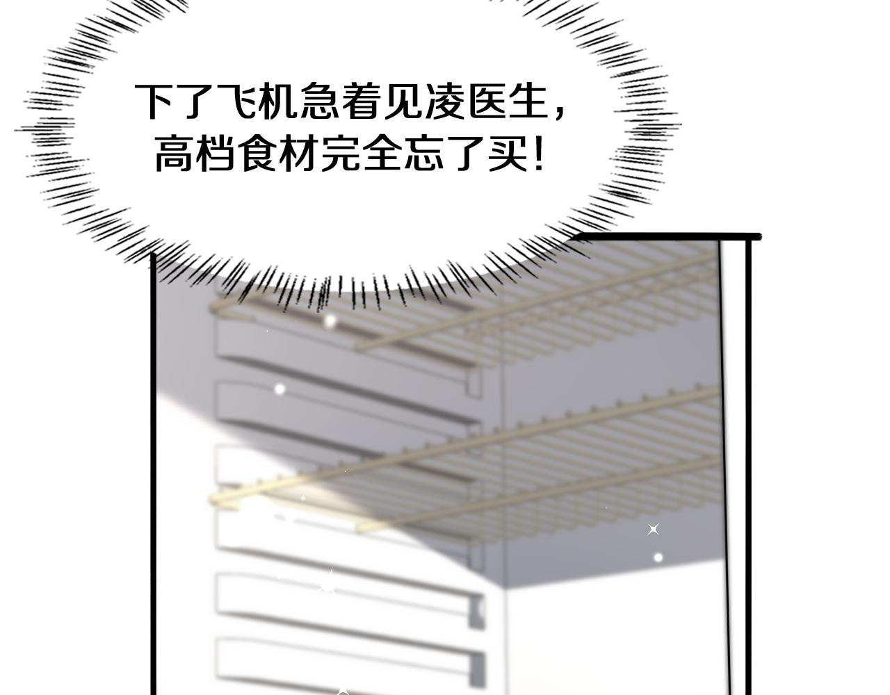 第132话 有的病，治不好94