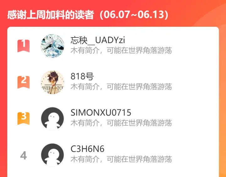 第41话 潘主任的觉悟123