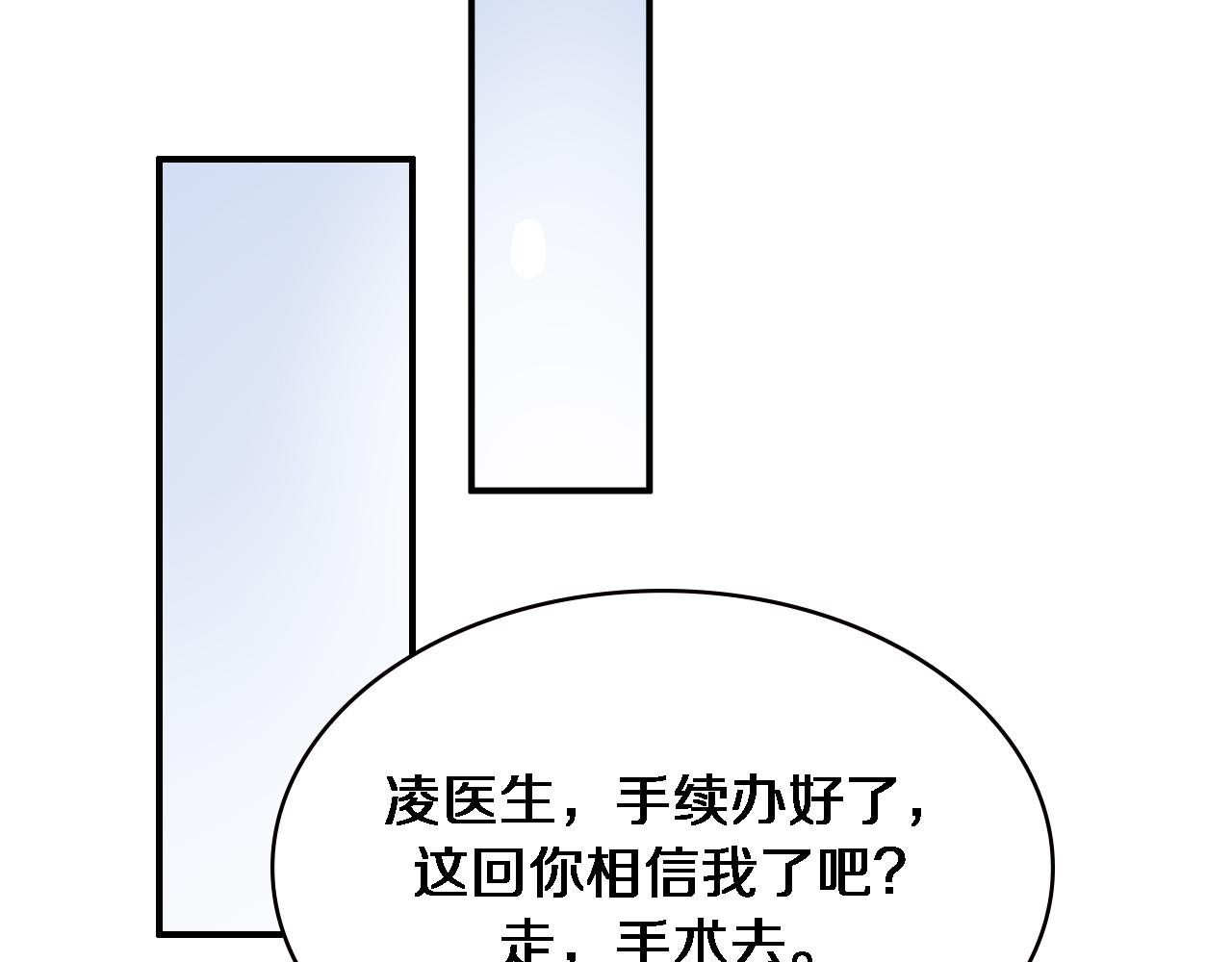 第151话 小孩子才做选择96