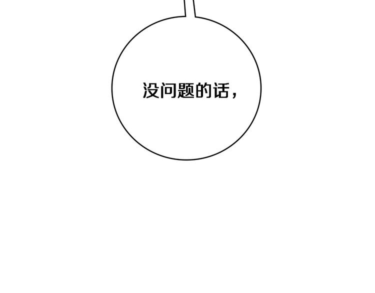 第10话 新成就45