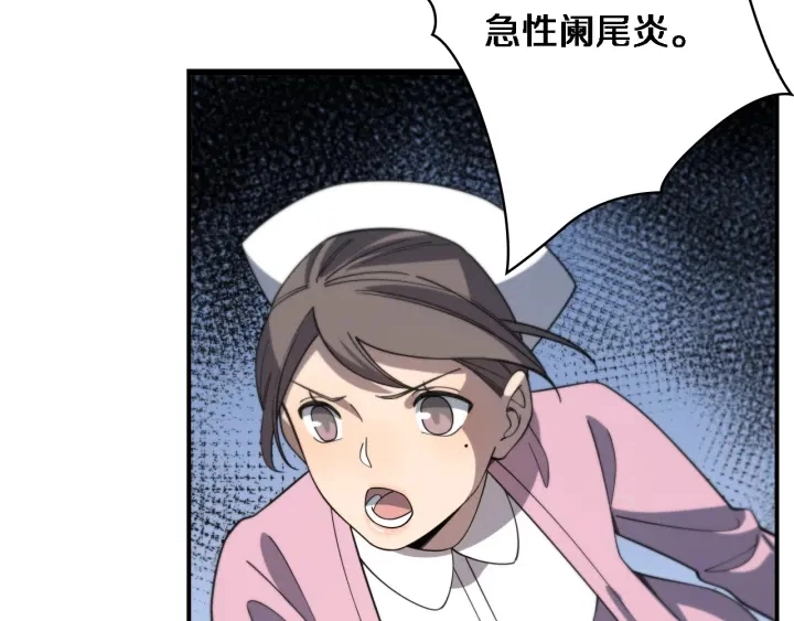第67话 神眷73