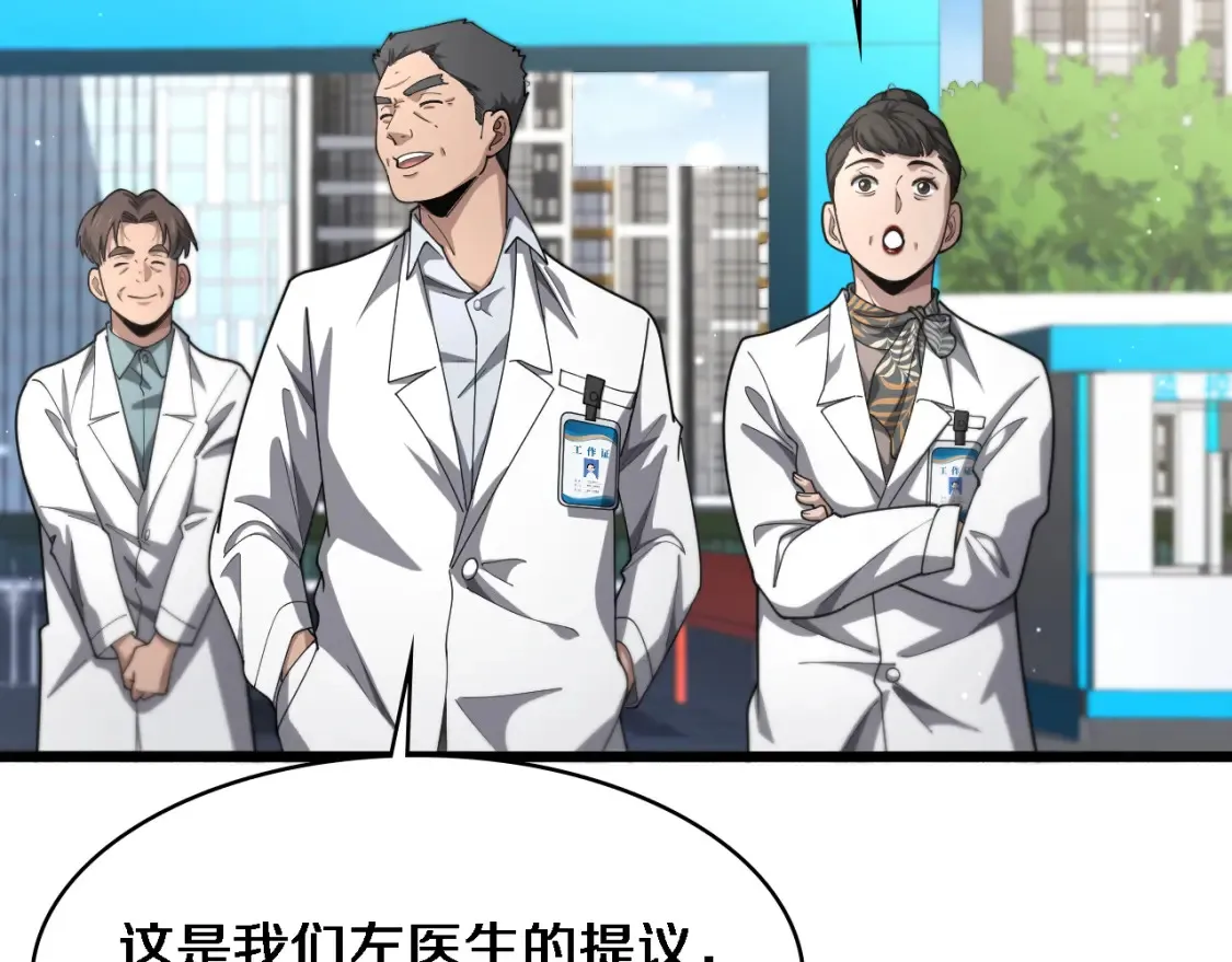 第269话 中心的样子38