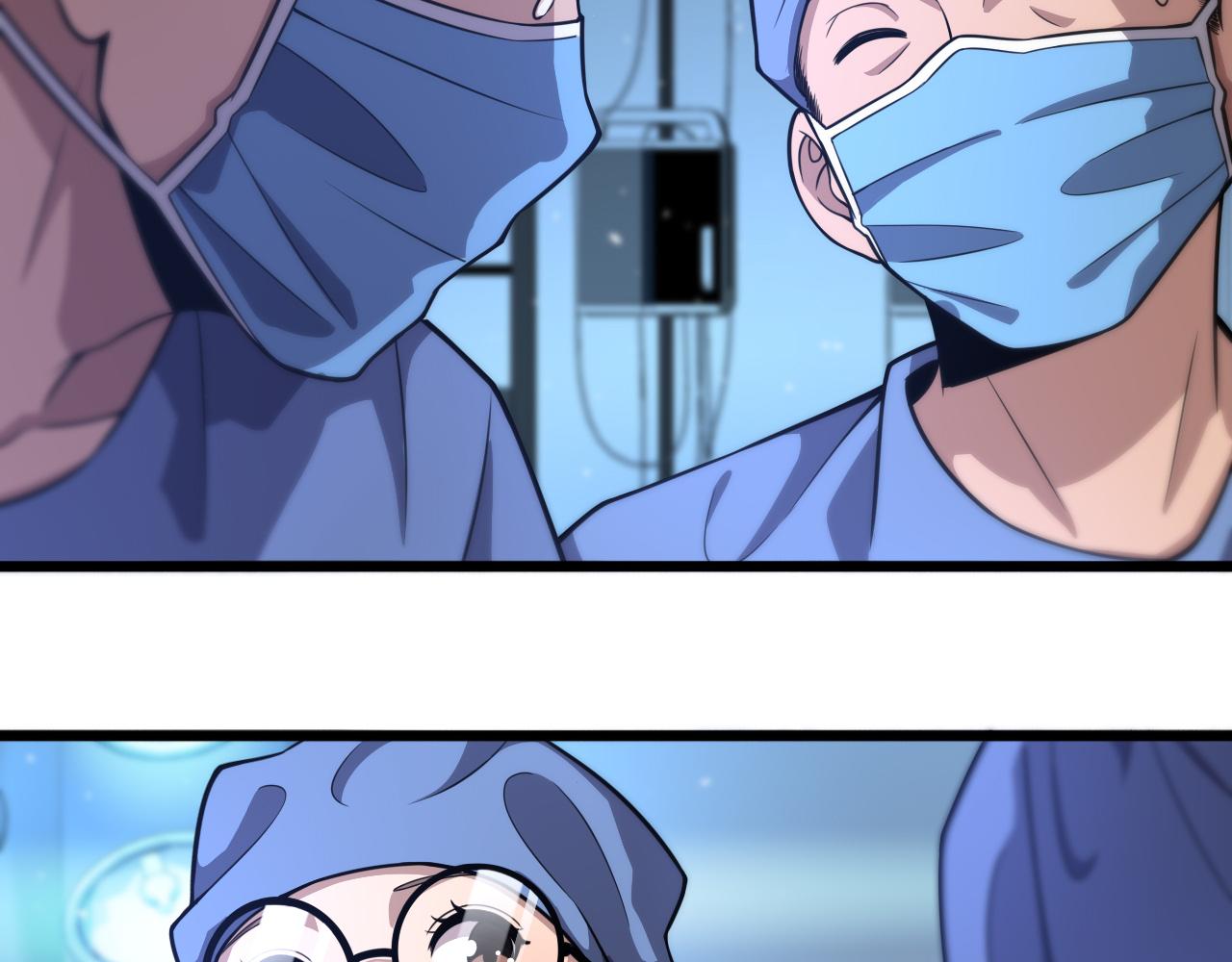 第129话 从手术中去考虑82