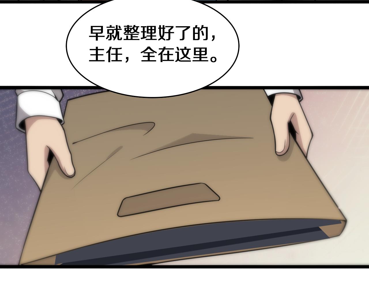 第122话 我去云华就是61