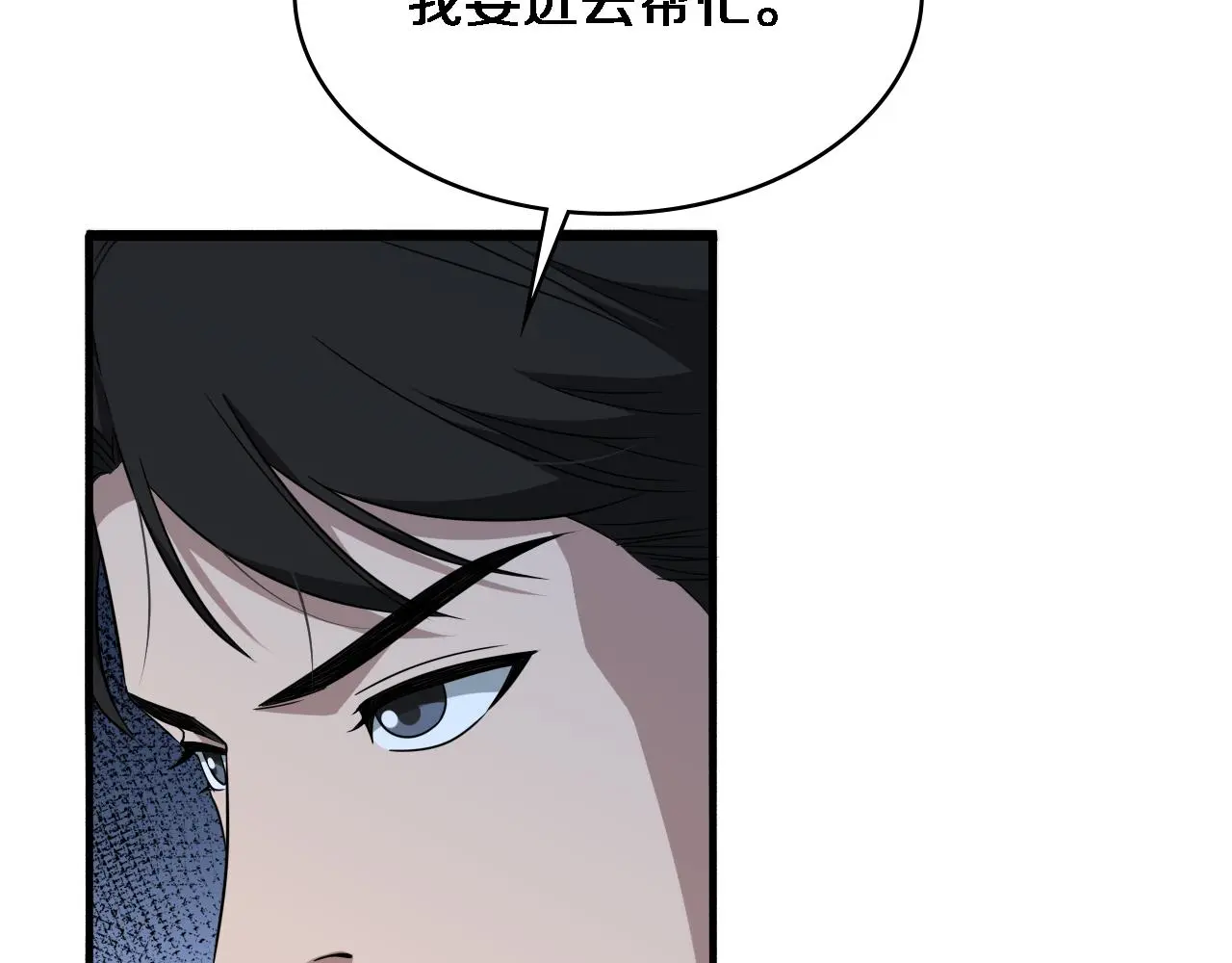 第253话 不一般的新任务79