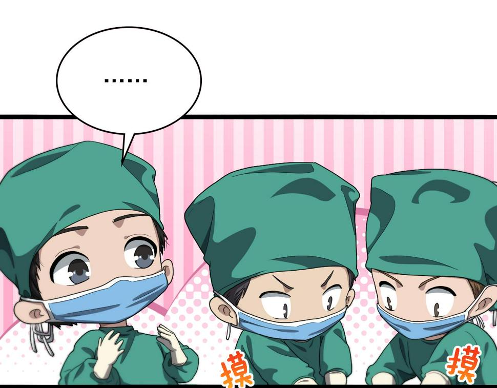 第204话 新的一代36