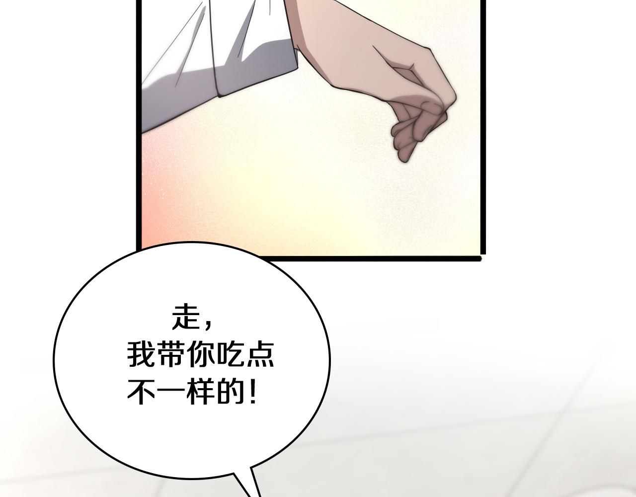第132话 有的病，治不好74