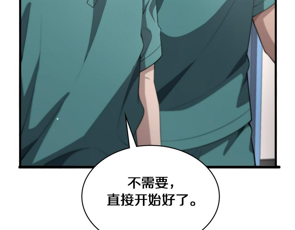 第200话 这凌医生，拿不下！65