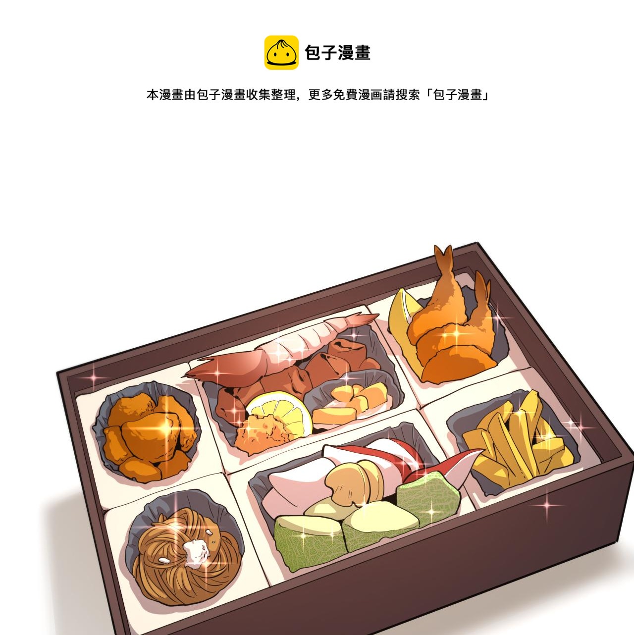 第107话 别问，我叫余媛112
