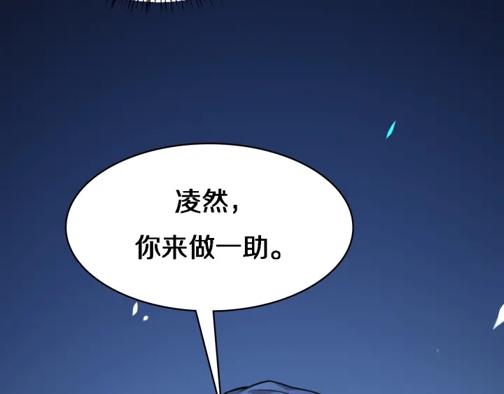 第21话 自作主张31