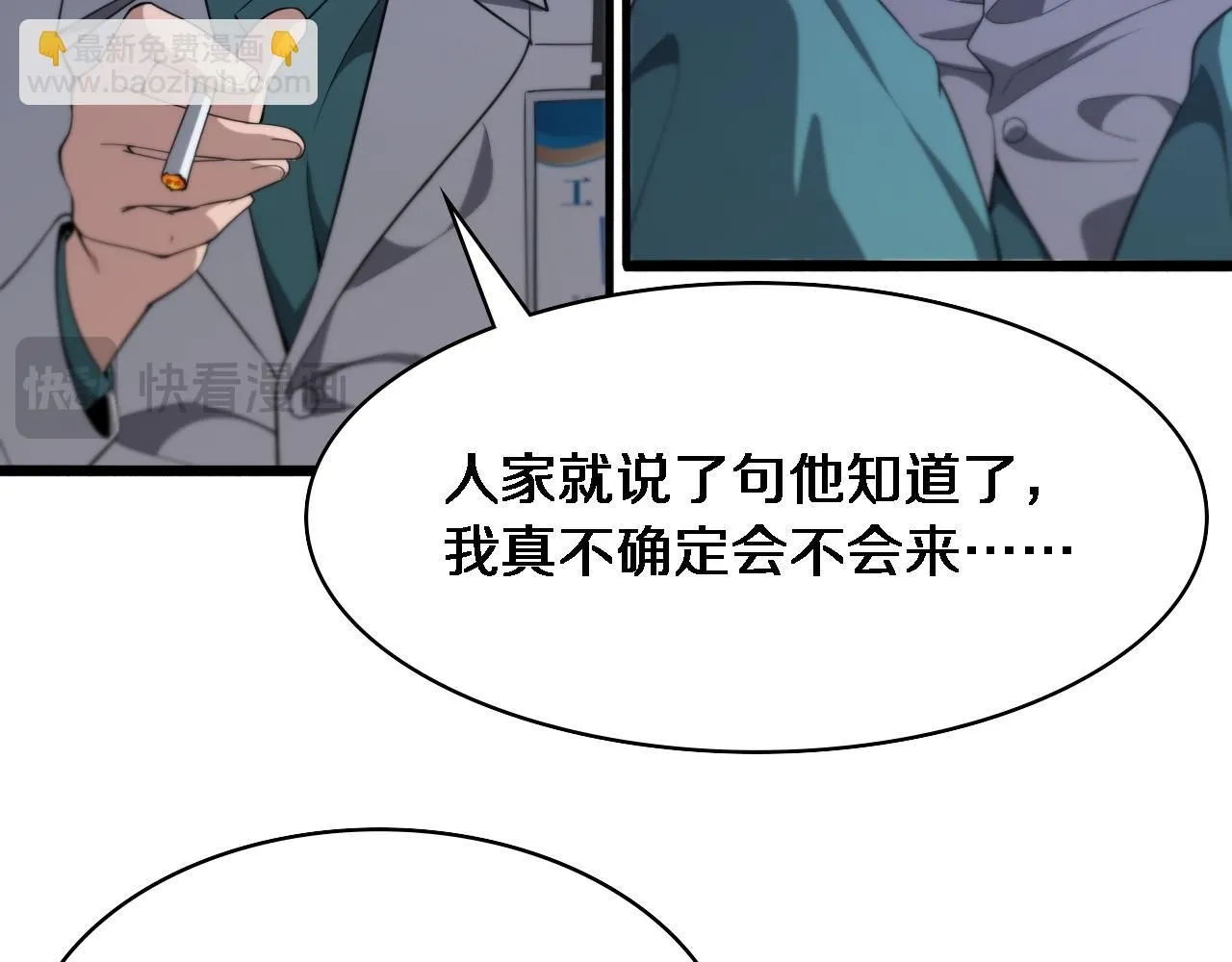 第241话 第一天的实习81