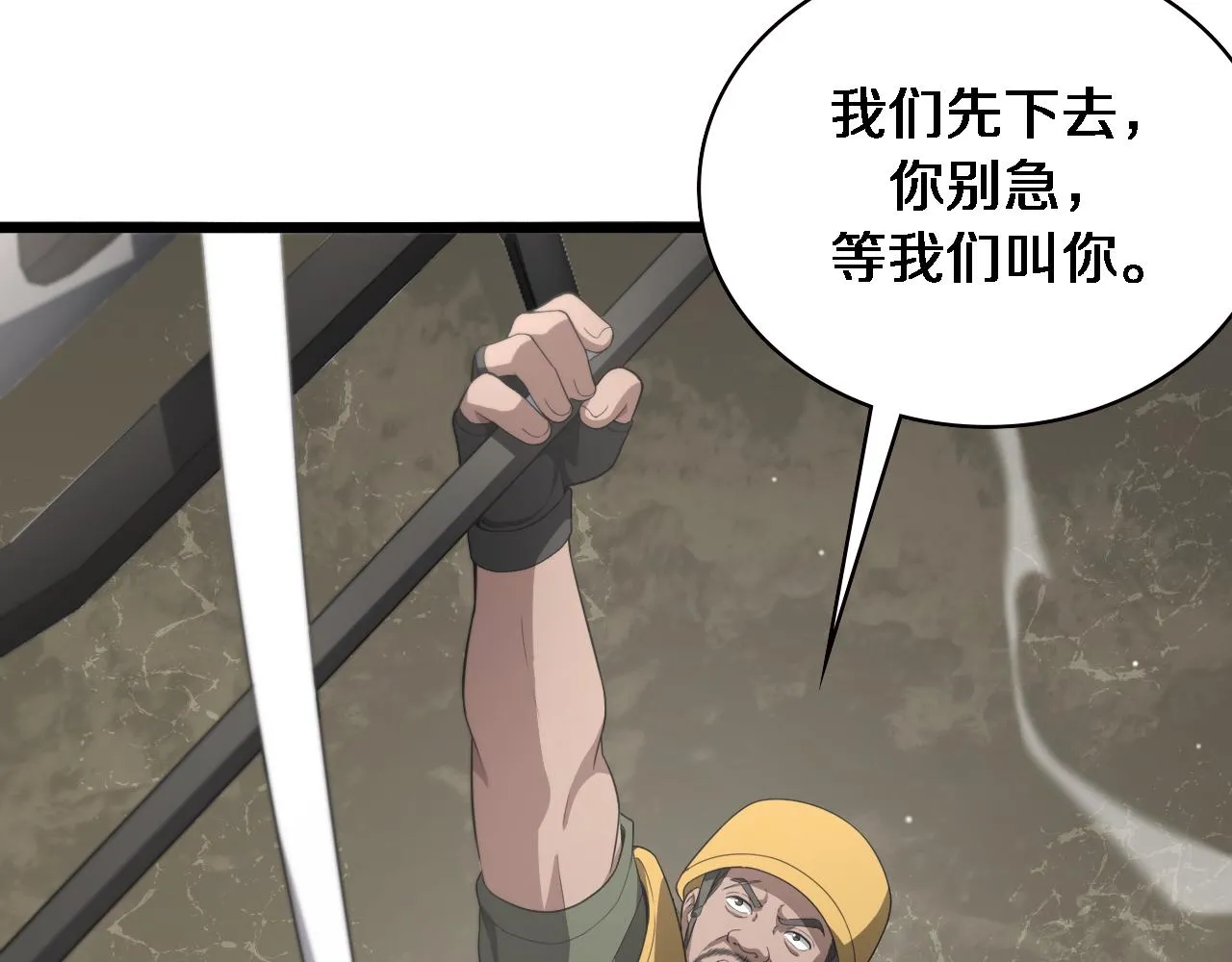 第221话 再添“神”技29