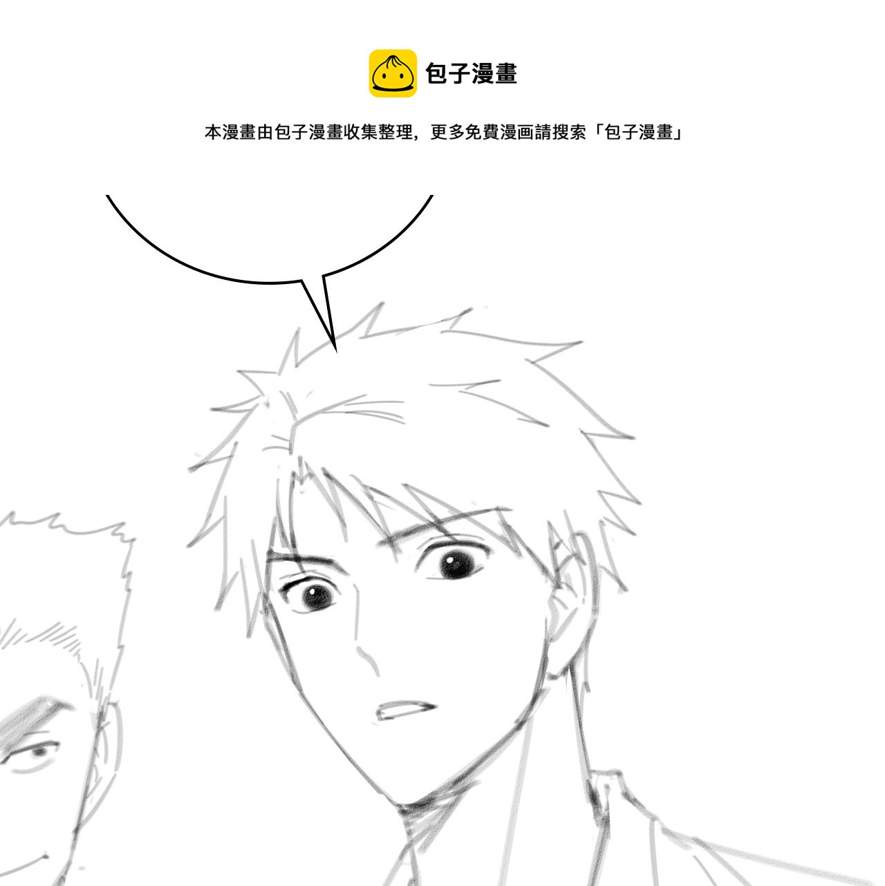 第92话 宝箱20连开105