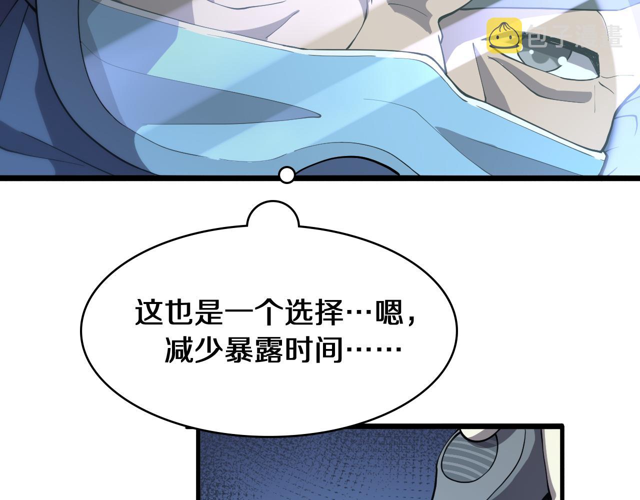 第131话 住院总43