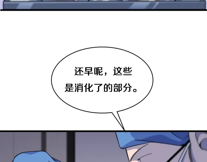 第66话 有味道的肠梗阻手术80
