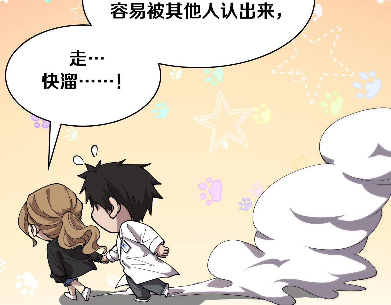 第127话 挂牌仪式53