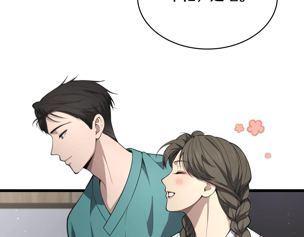 第247话 他是不是变态？92