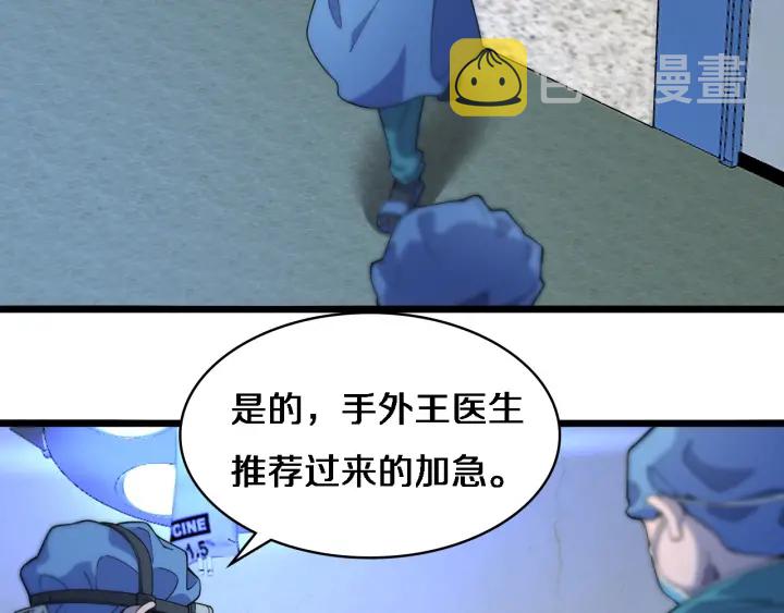第64话 拇指缺损再造22