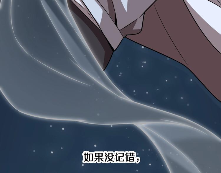 第3话 断尾续接缝合50