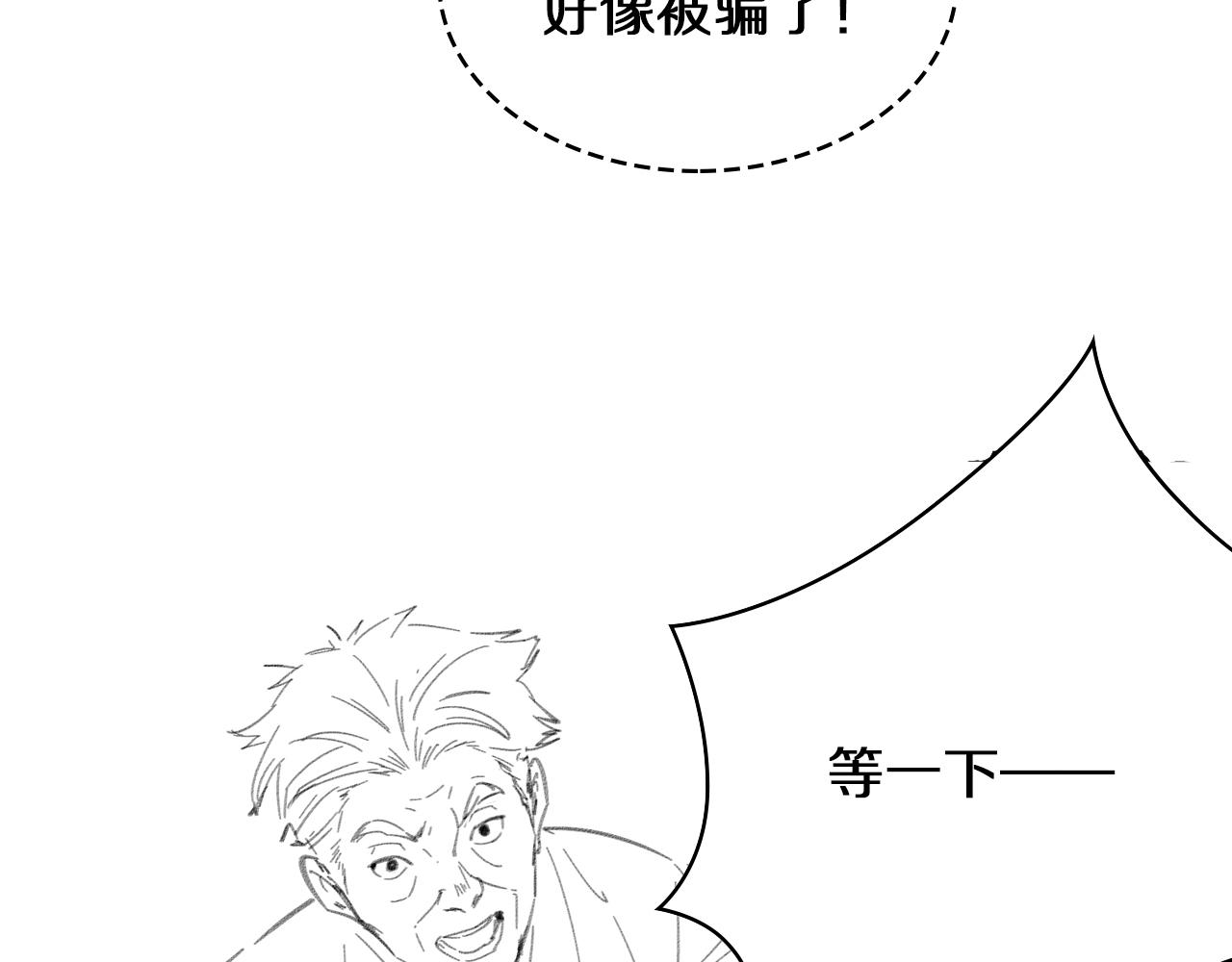 第129话 从手术中去考虑113