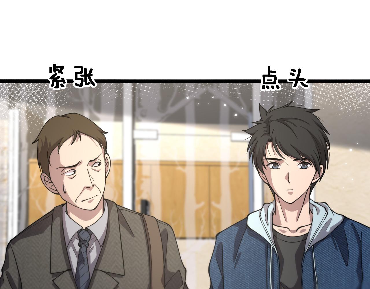 第153话 要什么有什么？68