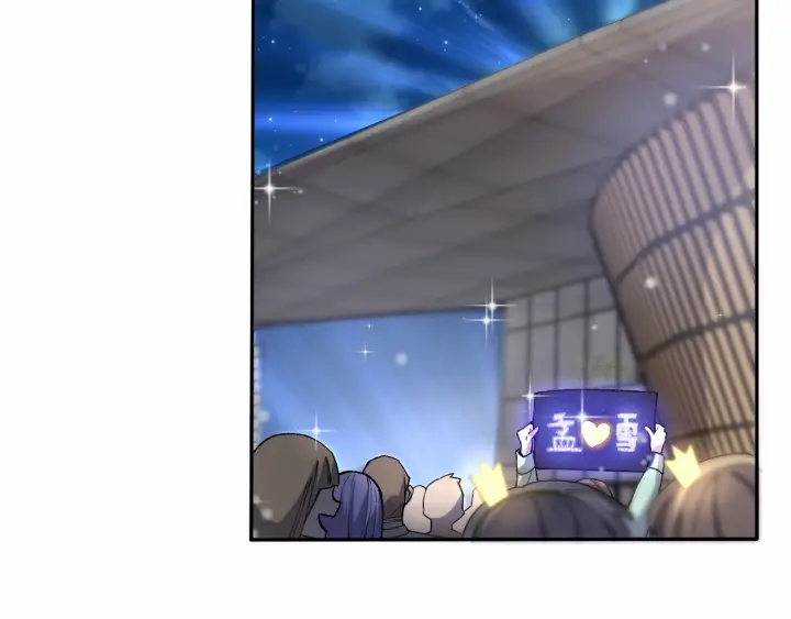 第56话 大明星的感谢奖励52