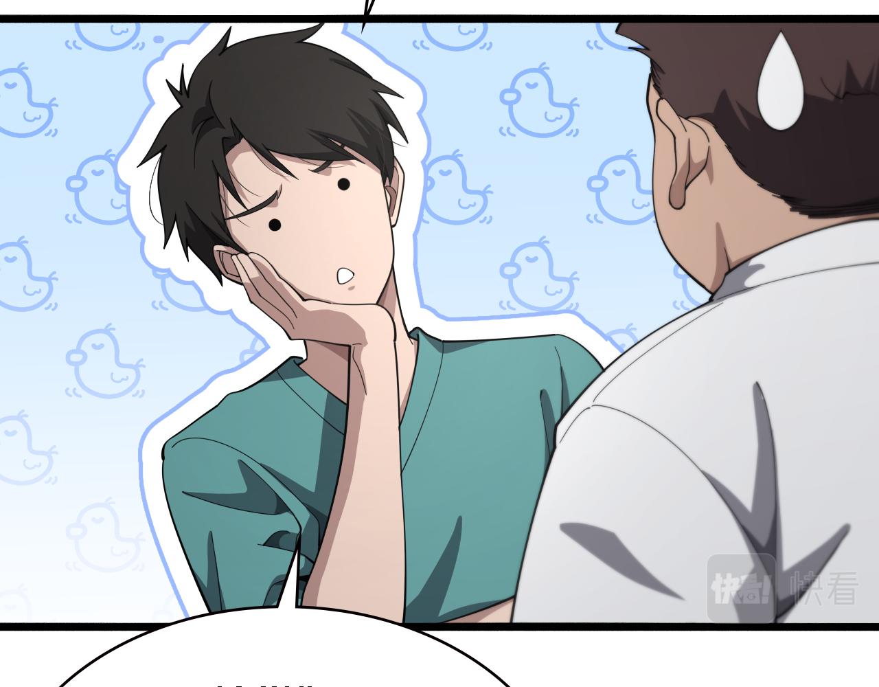 第180话 这么虎？26