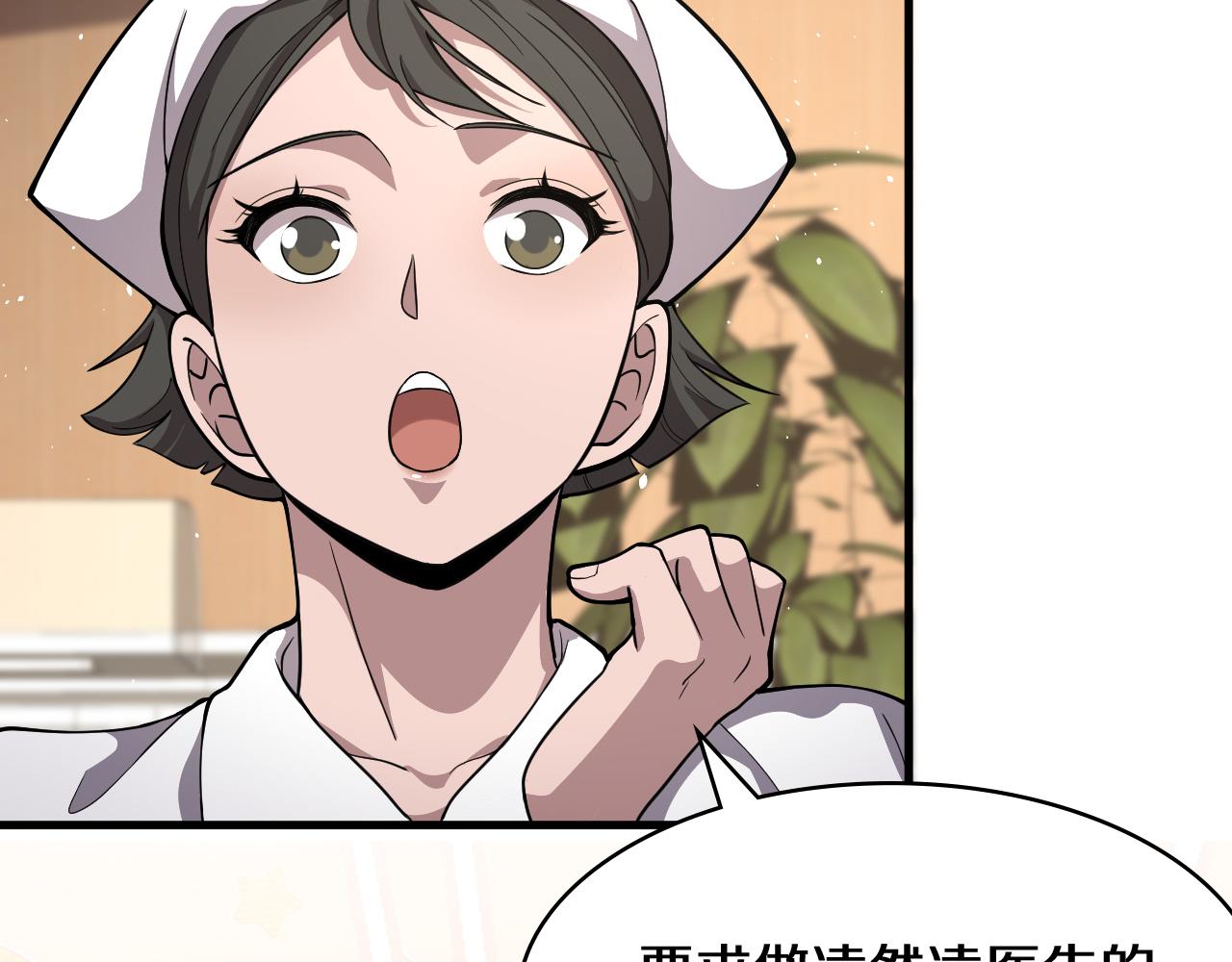 第129话 从手术中去考虑25