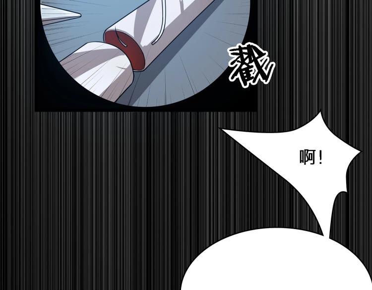 第2话 实习开始112